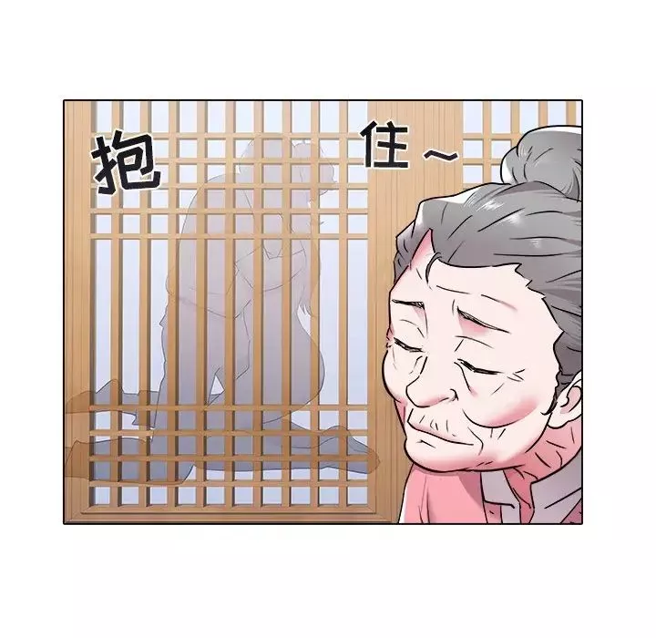 海女第48話-最終話（完结）