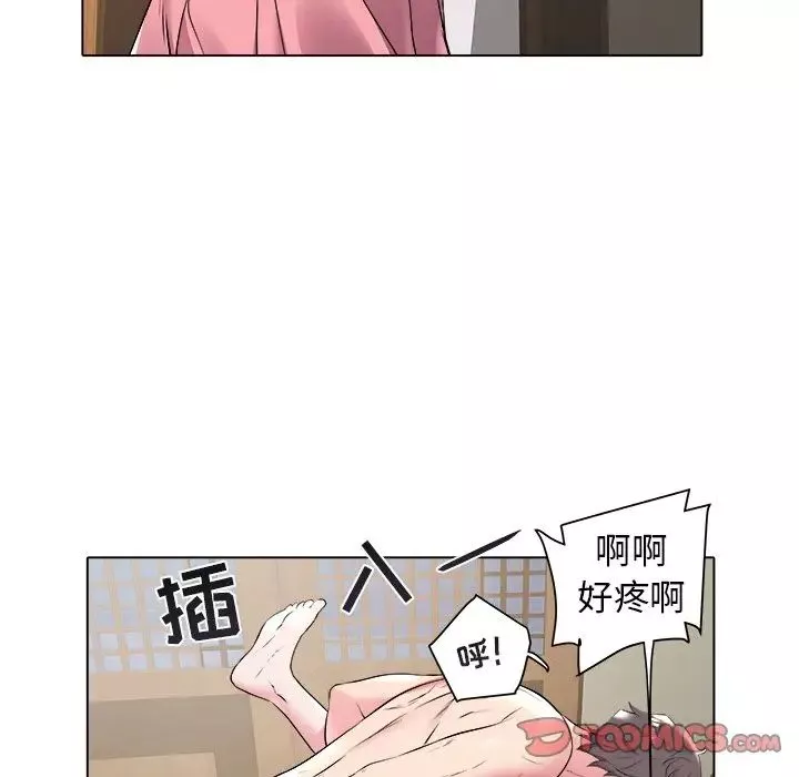 海女-第48话-最终话（完结） - 图片 70