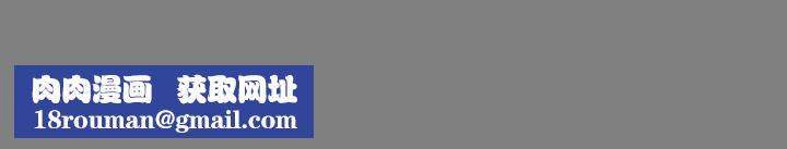 换“友”派对第29话