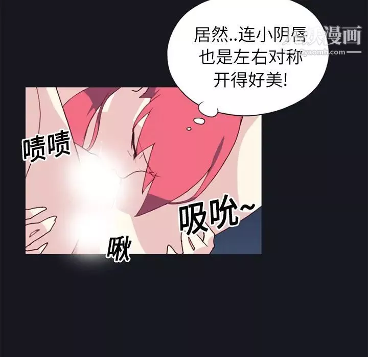 15少女漂流记-第13话 - 图片 39