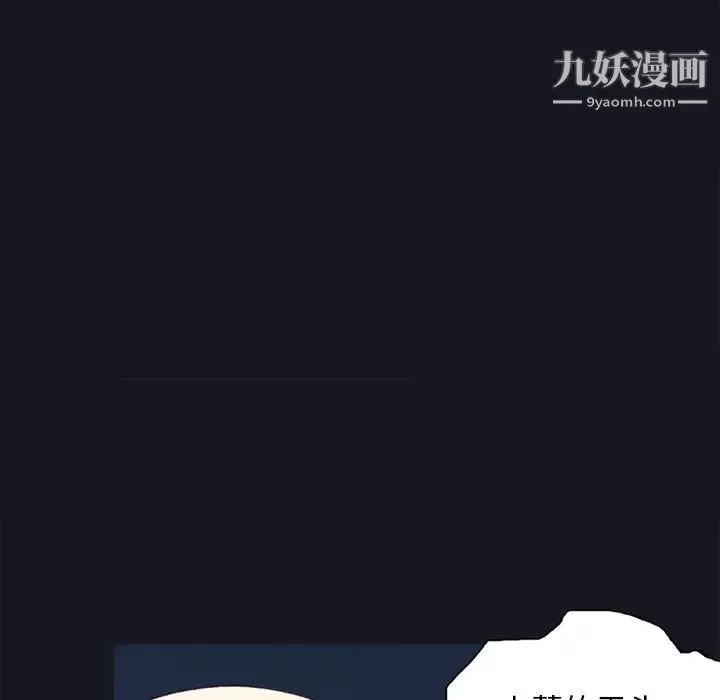 15少女漂流记-第13话 - 图片 40