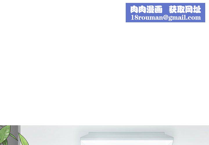 换“友”派对第30话