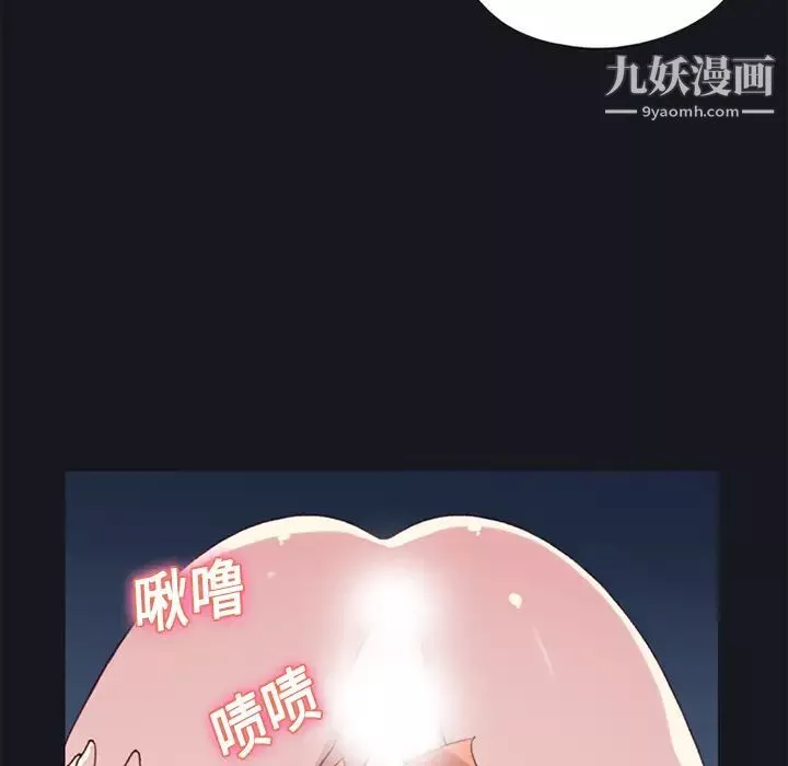 15少女漂流记-第13话 - 图片 43