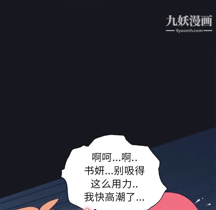 15少女漂流記第13話