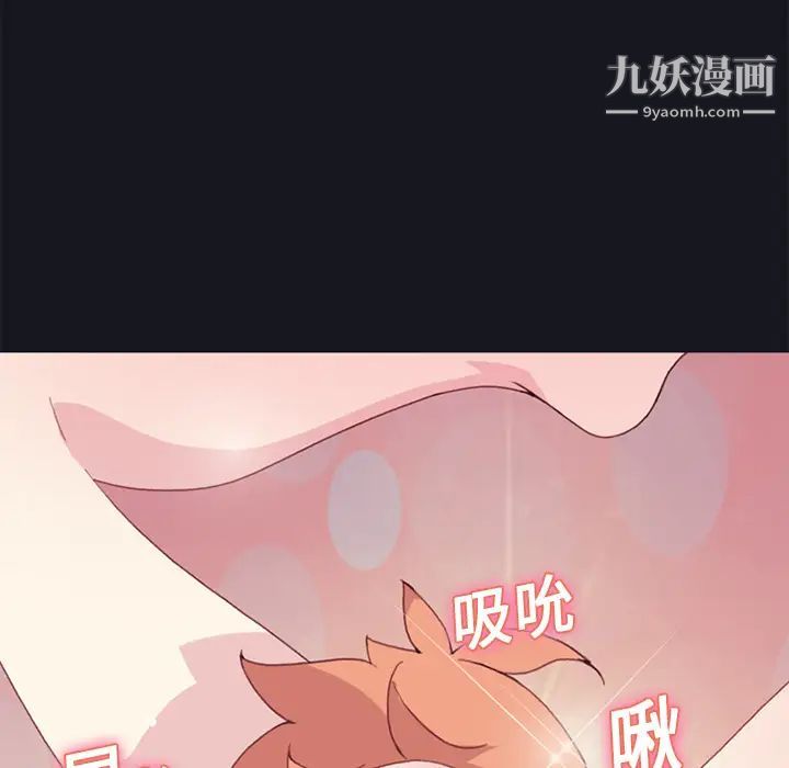 15少女漂流記第13話