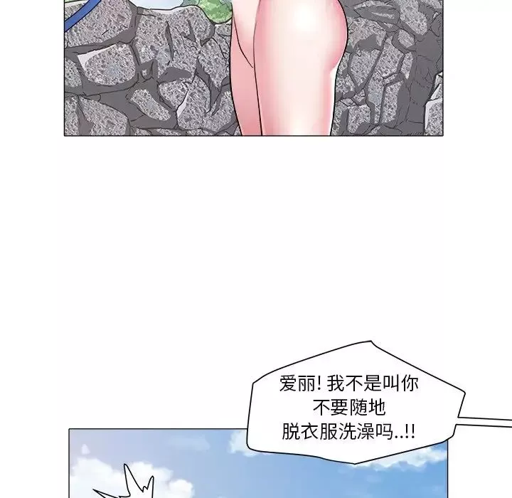 海女-第48话-最终话（完结） - 图片 87