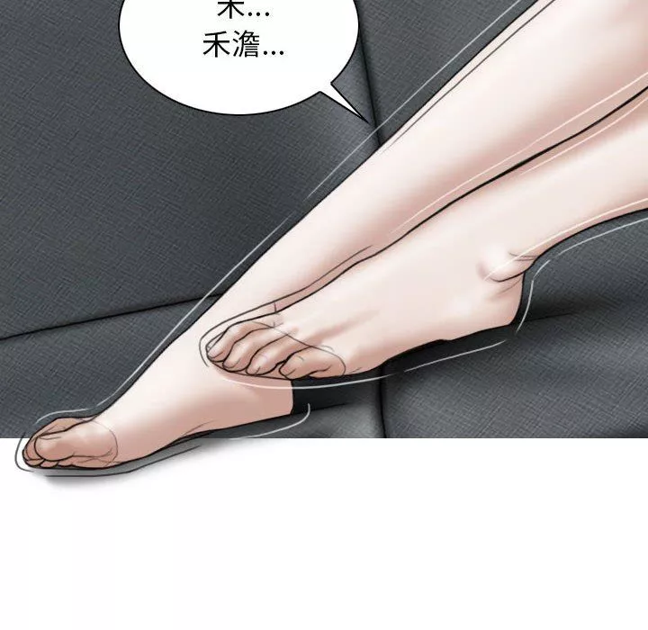 換“友”派對第30話