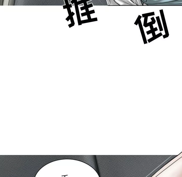 换“友”派对-第30话 - 图片 11