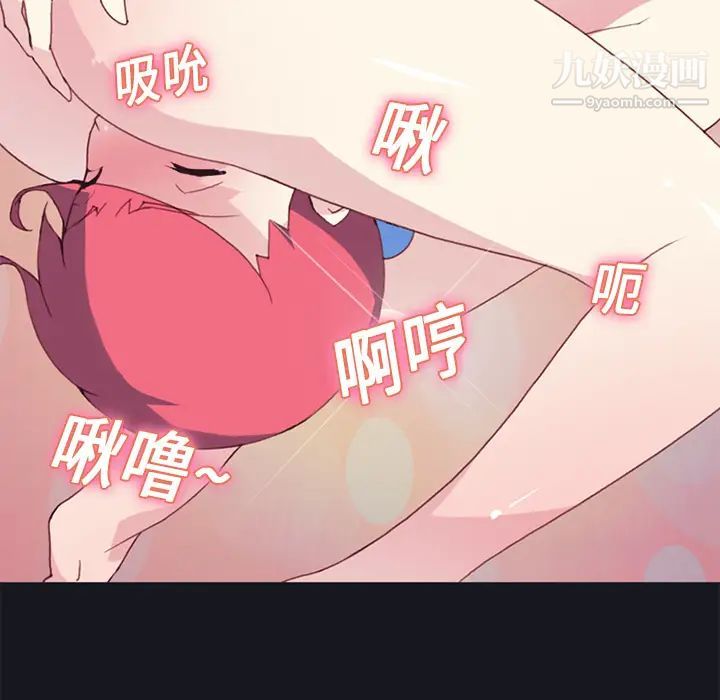 15少女漂流記第13話