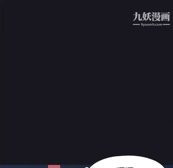 15少女漂流记-第13话 - 图片 51