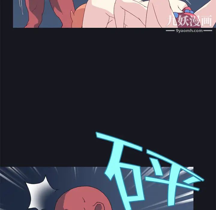 15少女漂流记第13话