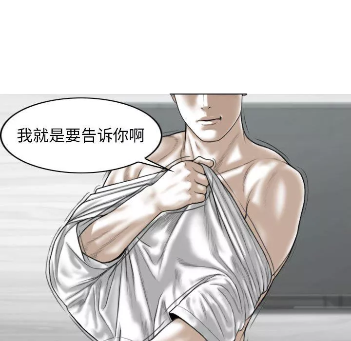 換“友”派對第30話