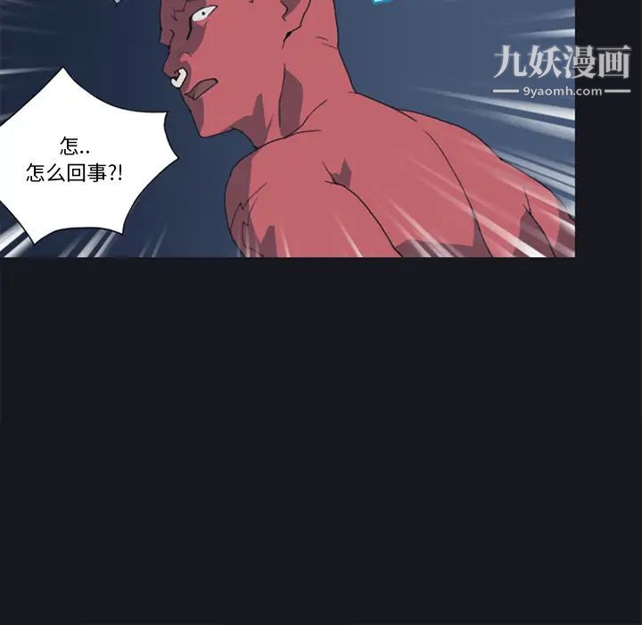 15少女漂流记第13话