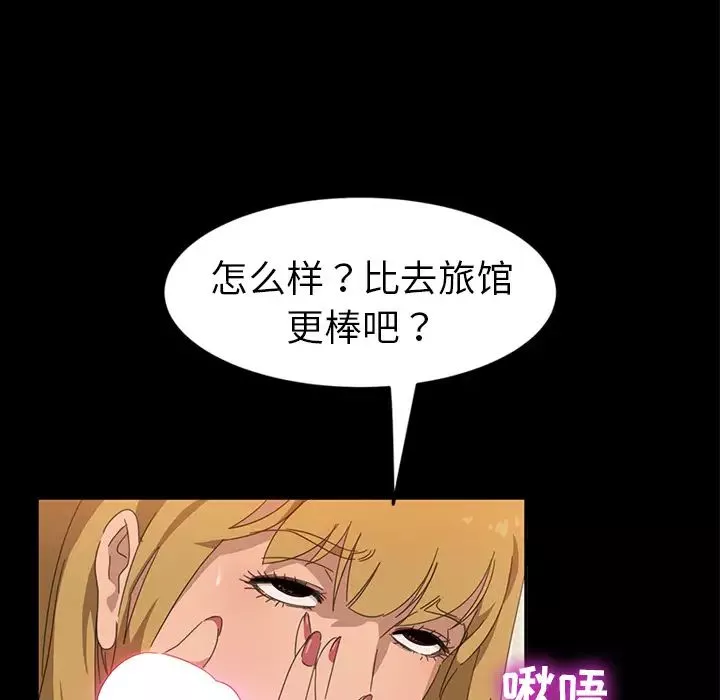 暴發戶老金第1话
