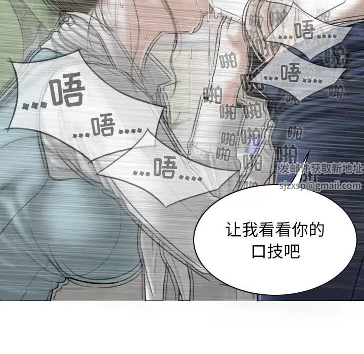 换“友”派对-第30话 - 图片 23