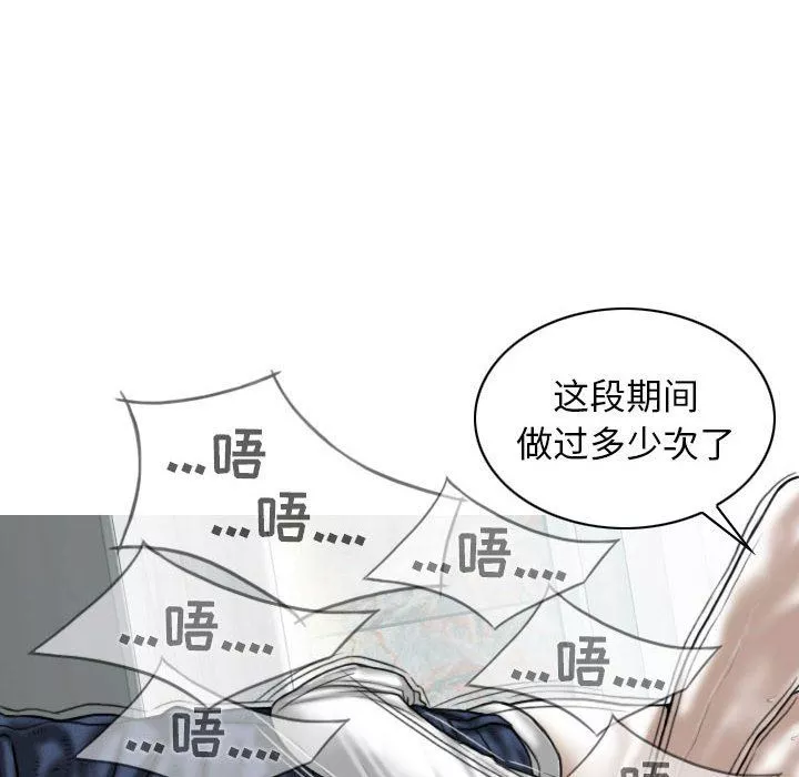 換“友”派對第30話