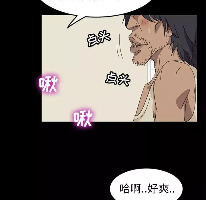 暴發戶老金第1话