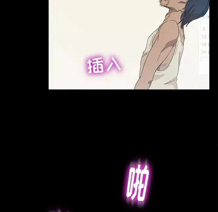暴發戶老金第1话