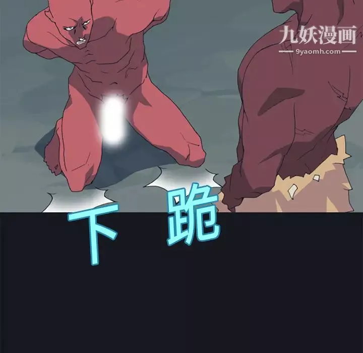 15少女漂流记-第13话 - 图片 70