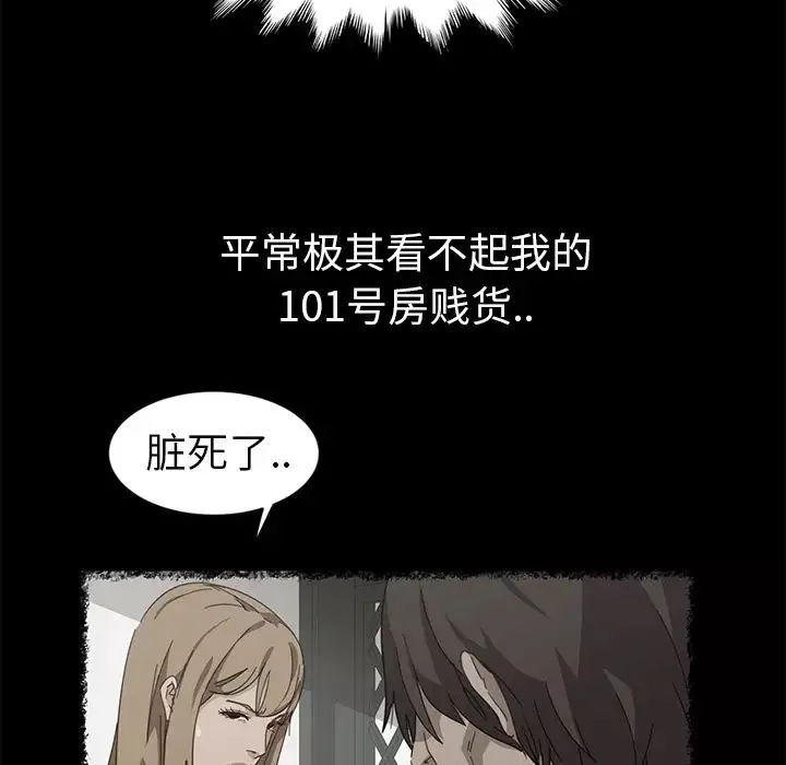 暴發戶老金第1话