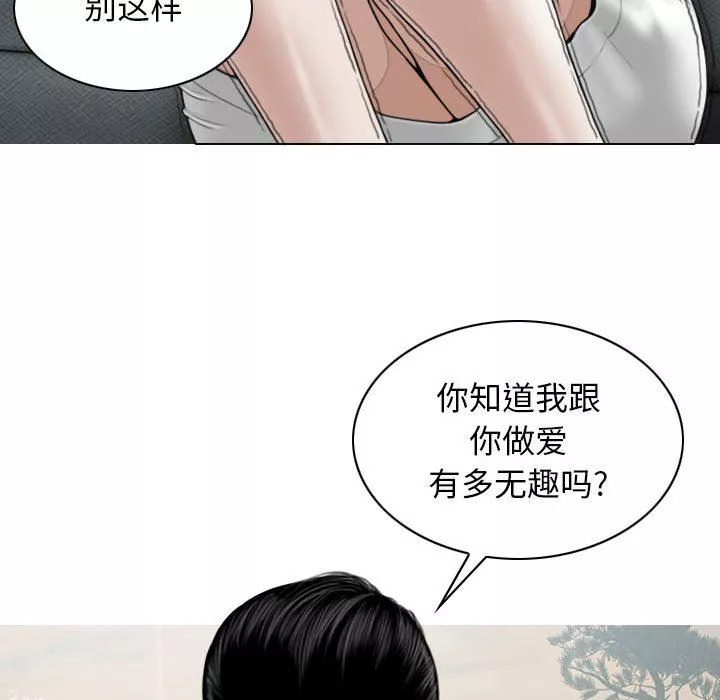 换“友”派对-第30话 - 图片 37