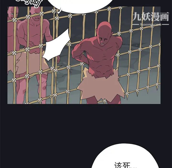 15少女漂流记第13话