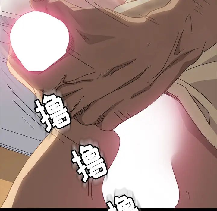 暴發戶老金第1话