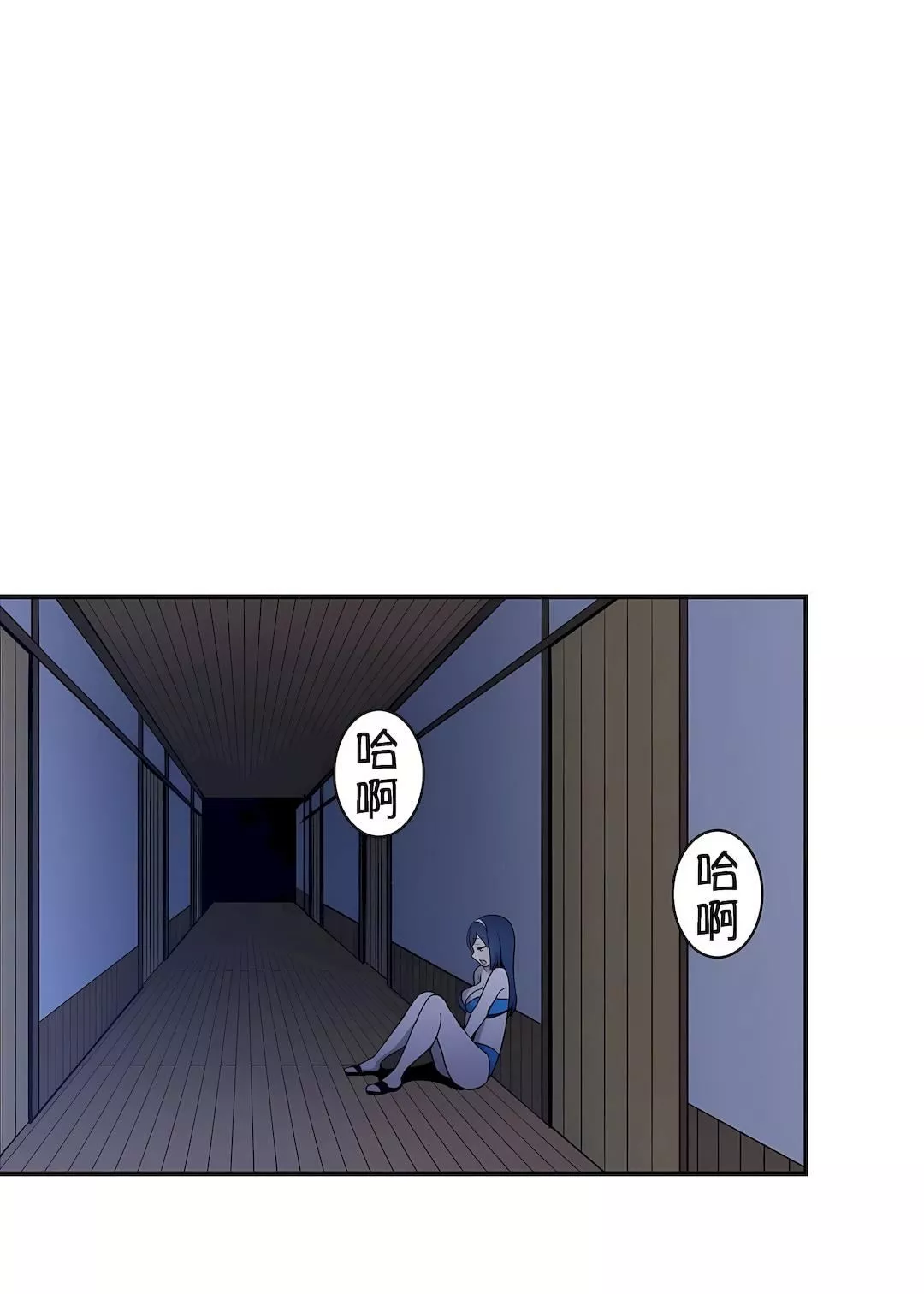 好色勇者大人第19話