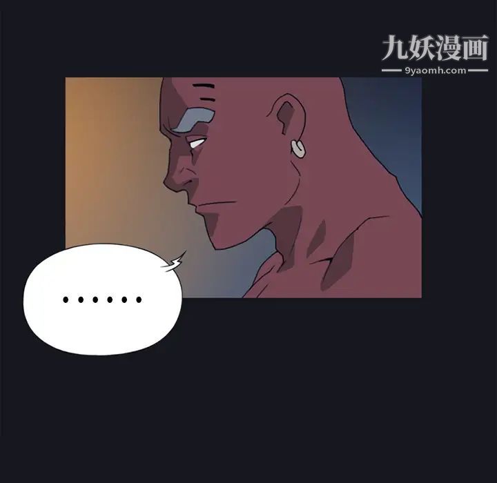 15少女漂流记第13话