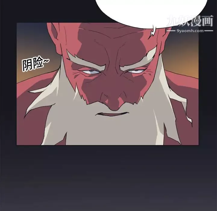15少女漂流記第13話