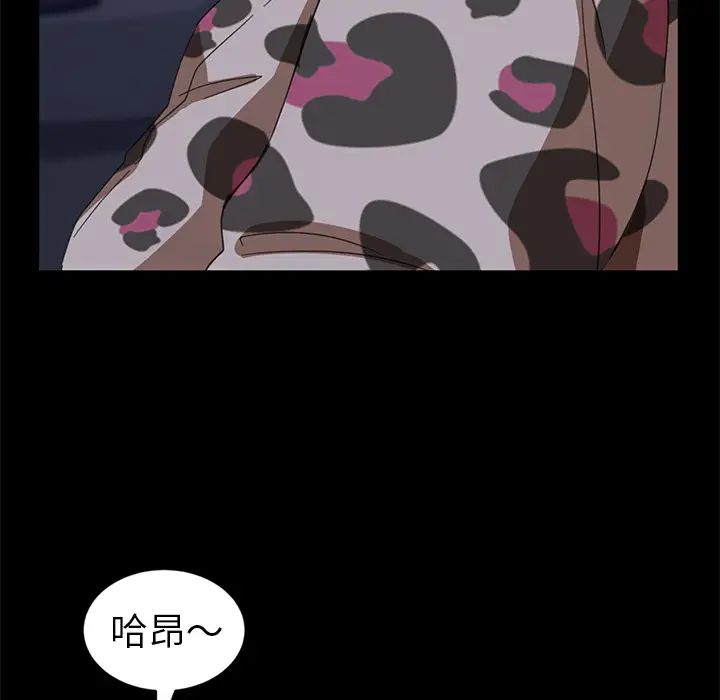 暴發戶老金第1话