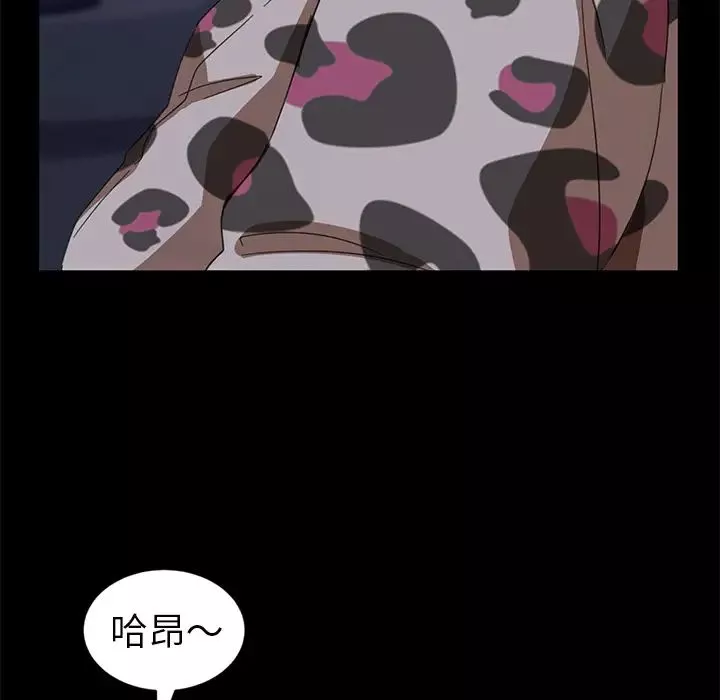 暴發戶老金第1话