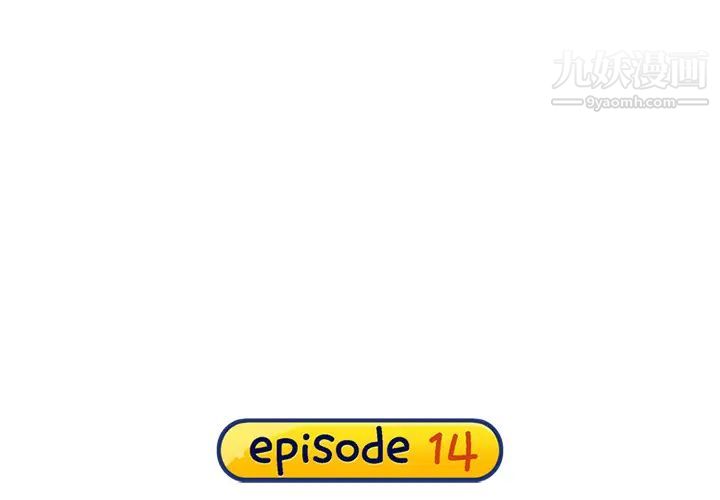 15少女漂流記第14話