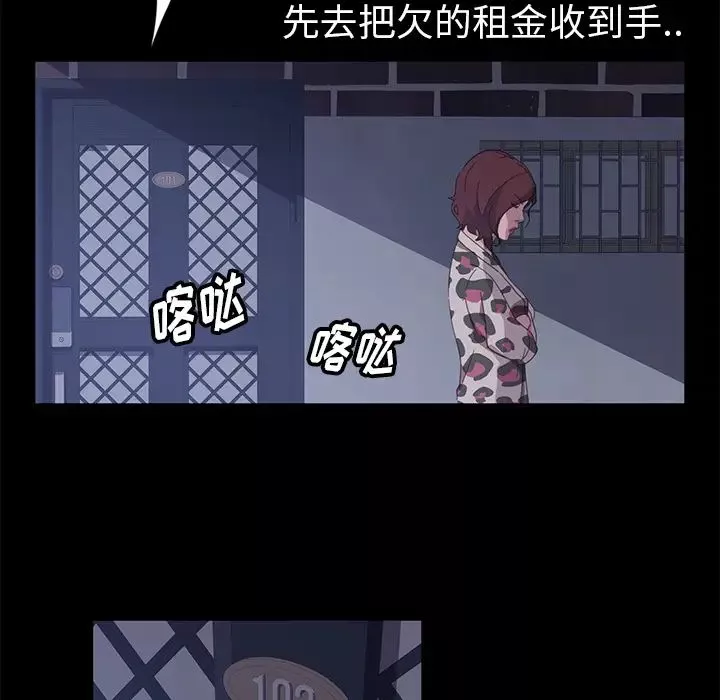 暴發戶老金第1话