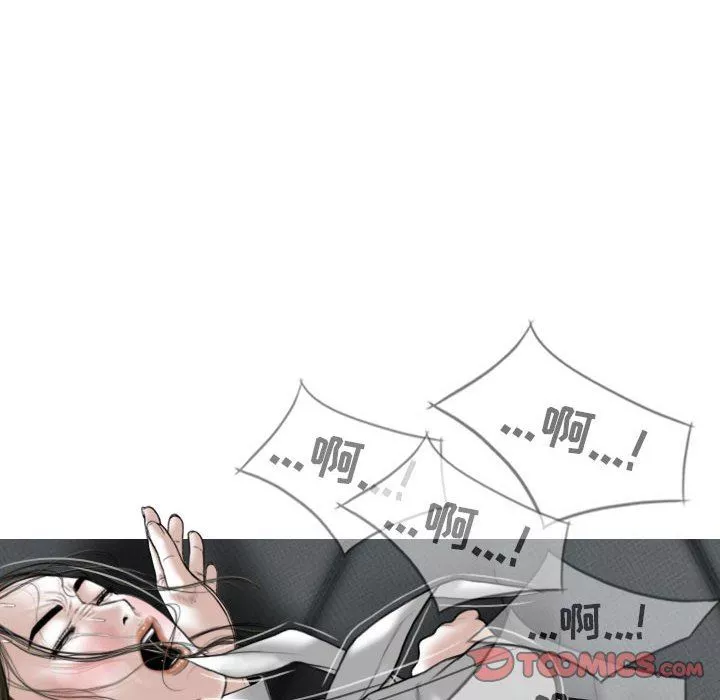 換“友”派對第30話