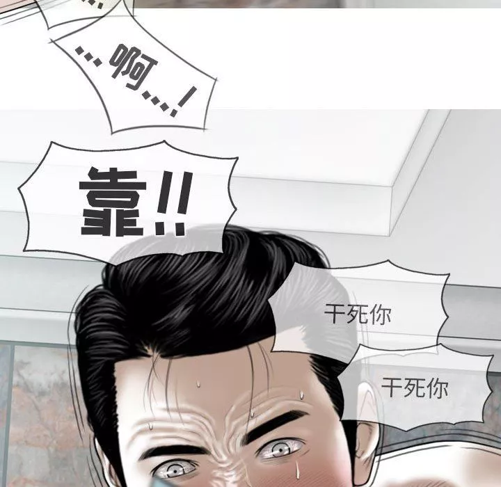 換“友”派對第30話