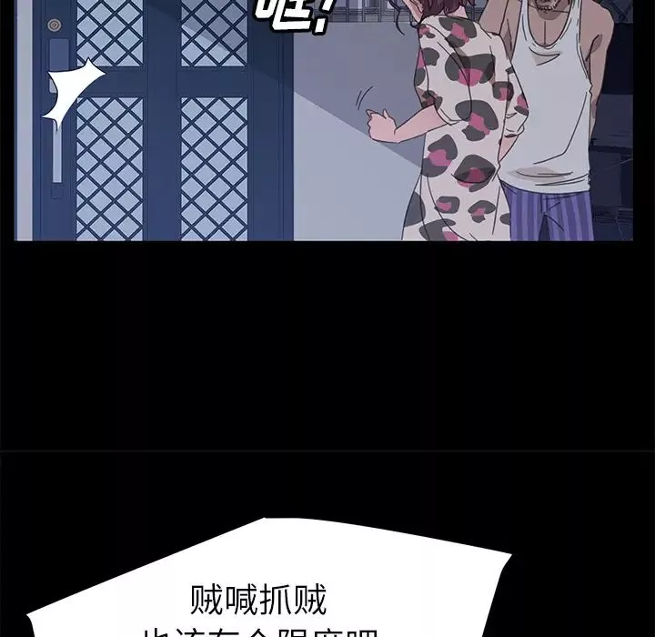 暴發戶老金第1话