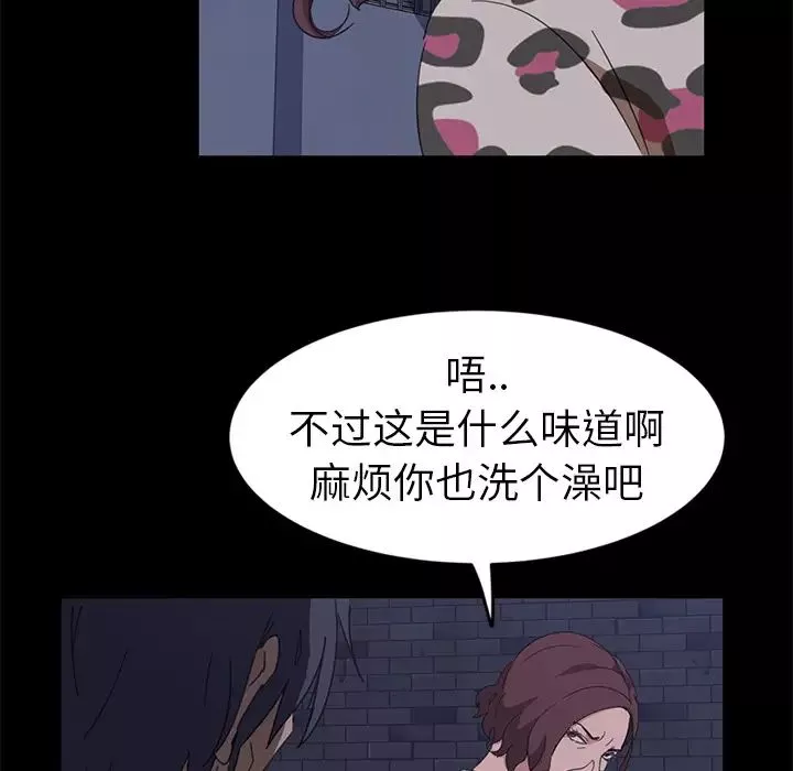 暴發戶老金第1话