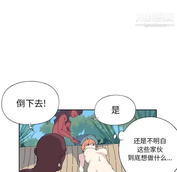 15少女漂流记-第14话 - 图片 32