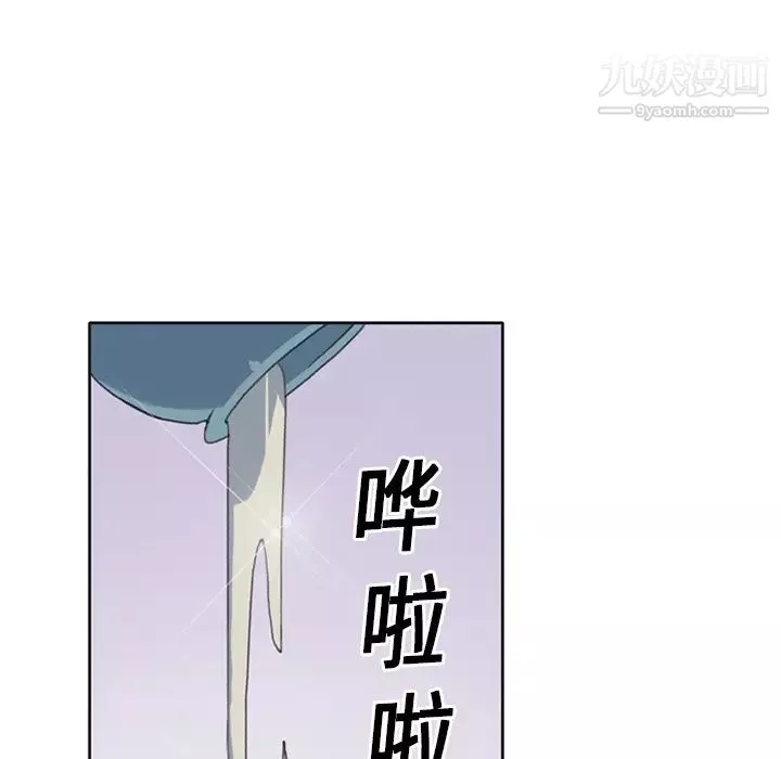 15少女漂流記第14話
