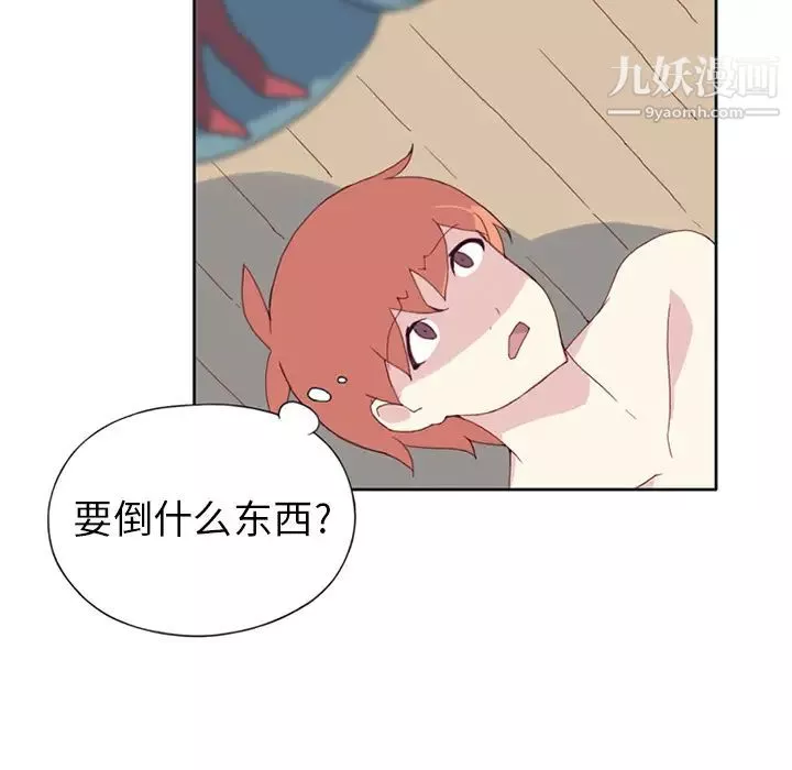 15少女漂流記第14話
