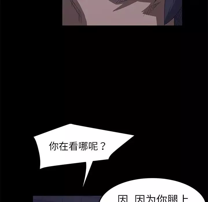 暴發戶老金第1话