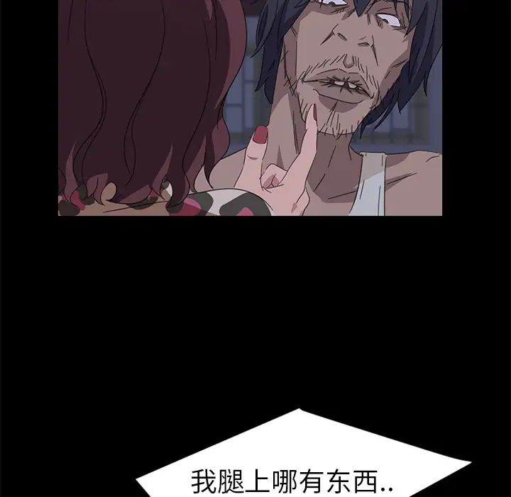 暴發戶老金第1话