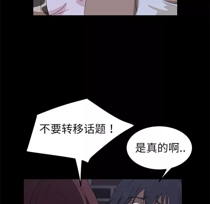 暴發戶老金第1话