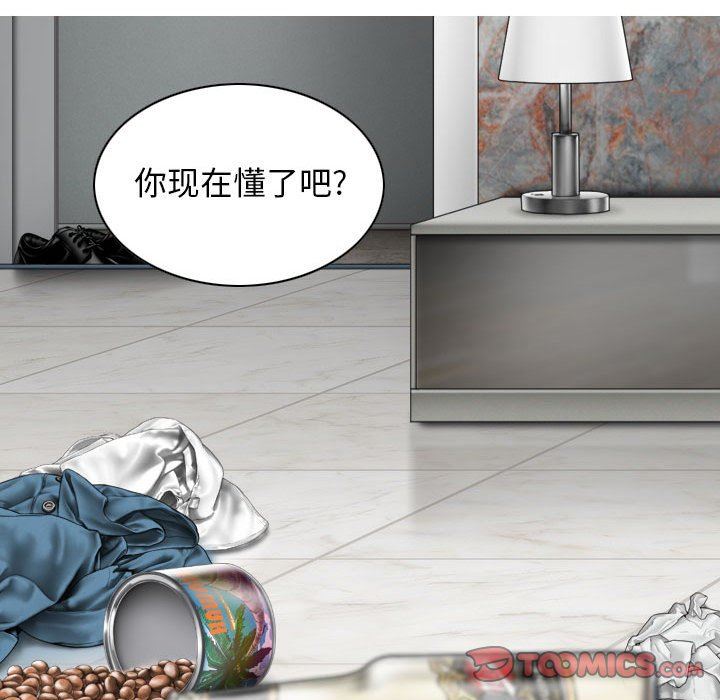 换“友”派对第30话