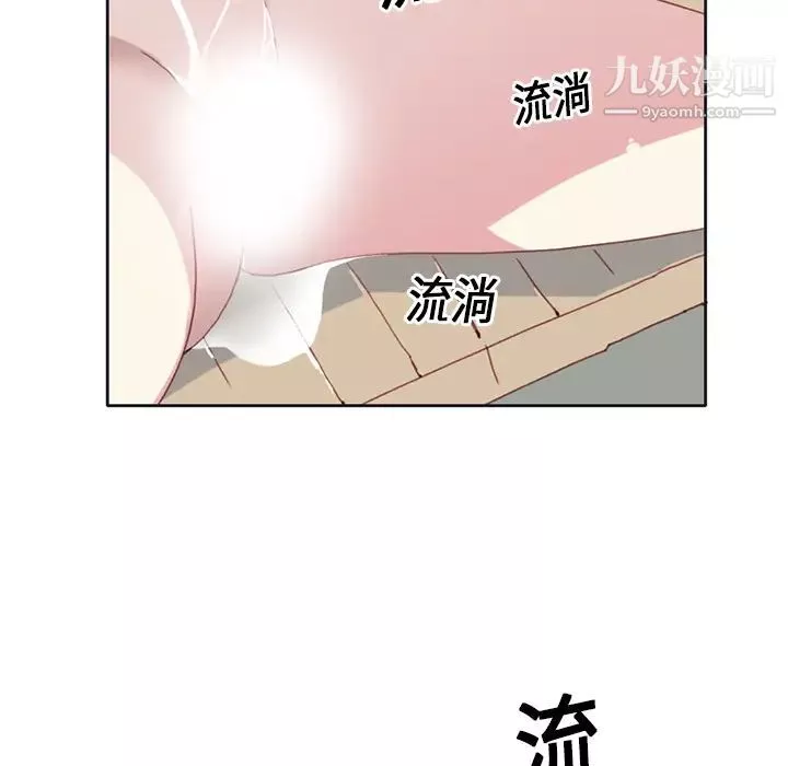 15少女漂流记-第14话 - 图片 41