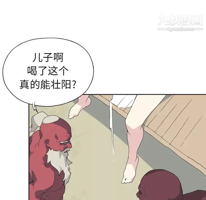 15少女漂流记-第14话 - 图片 46
