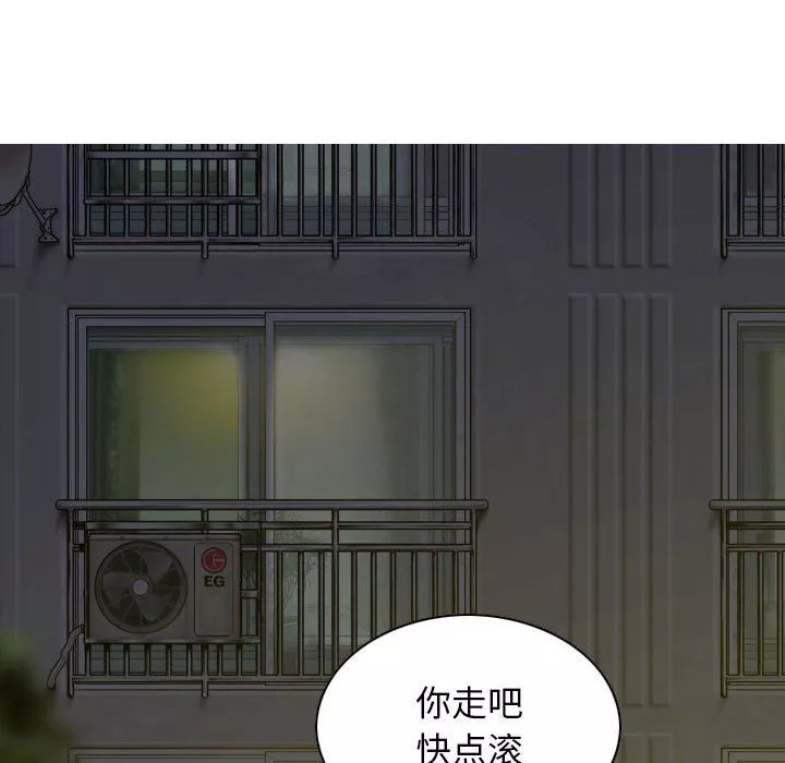 換“友”派對第30話
