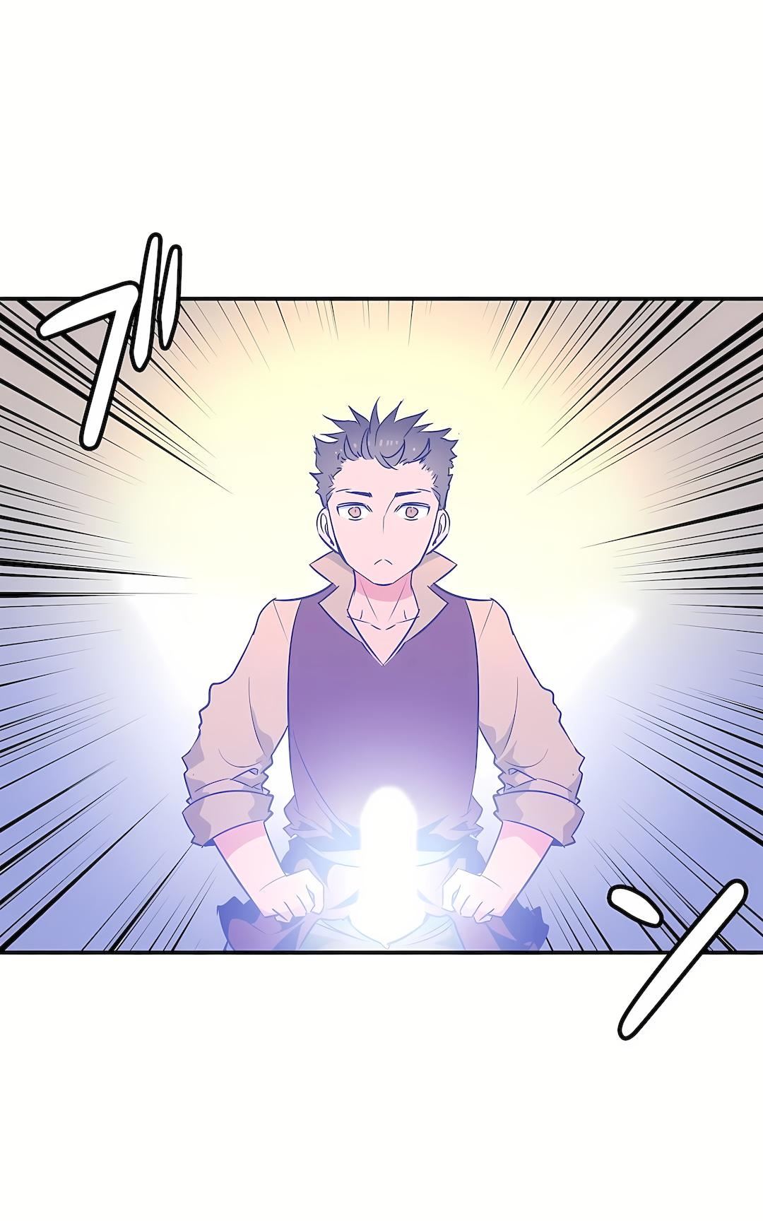 好色勇者大人第20话