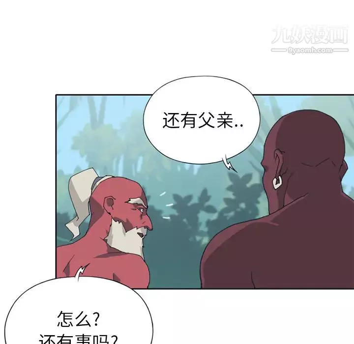 15少女漂流记-第14话 - 图片 54